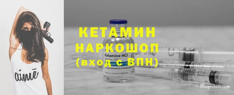 КЕТАМИН ketamine  как найти закладки  Магадан 