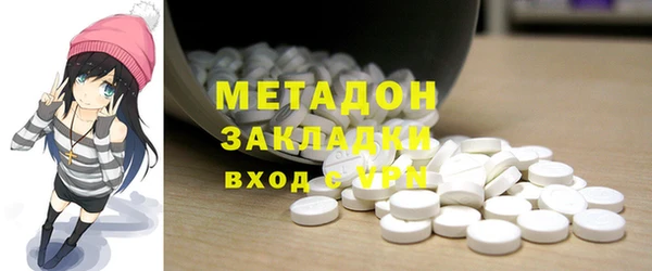 ECSTASY Бронницы