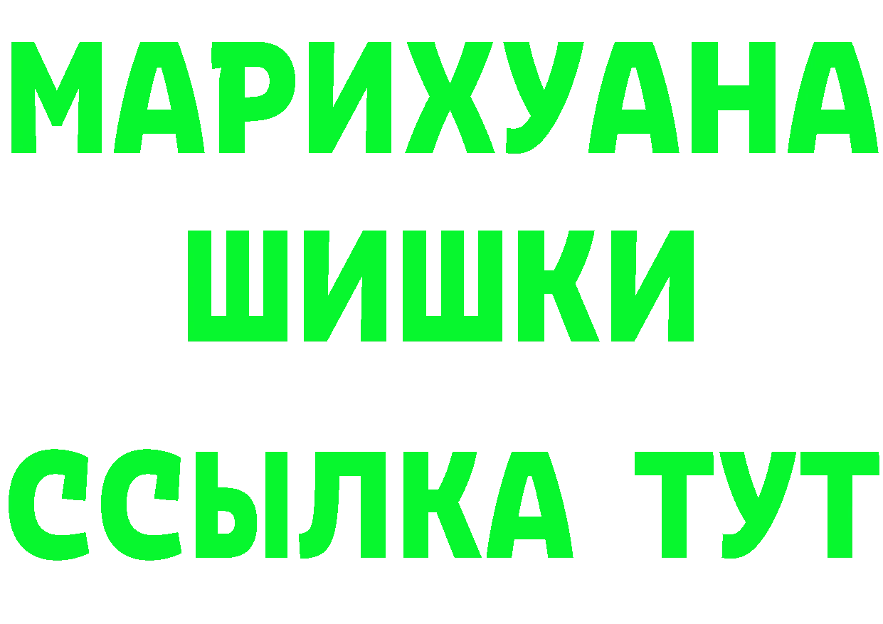 Альфа ПВП СК вход маркетплейс MEGA Магадан