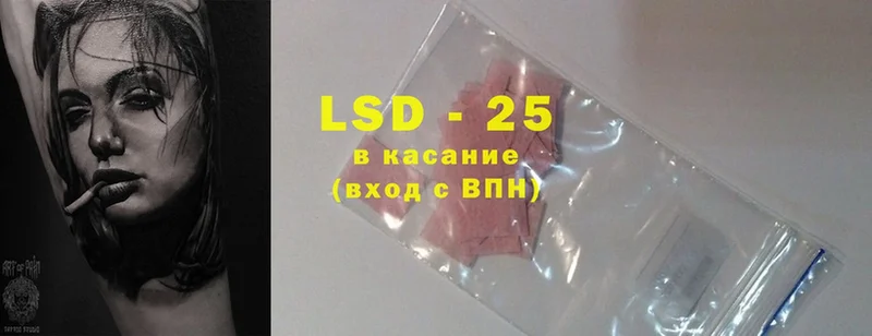 ЛСД экстази ecstasy  как найти   Магадан 