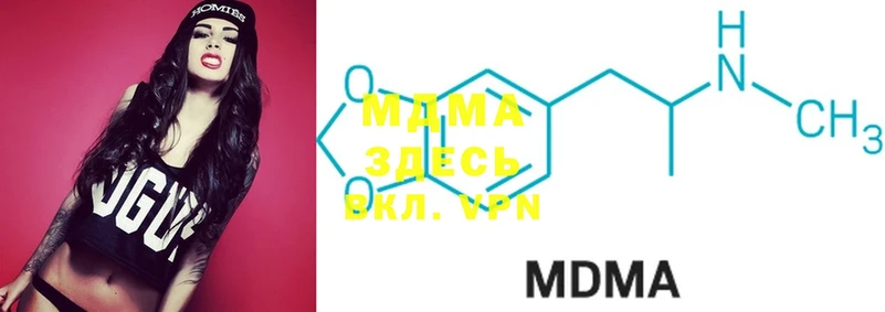 мориарти клад  наркошоп  Магадан  MDMA Molly 